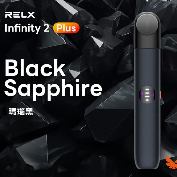 悅刻電子煙Relx 6代主機 RELX Infinity 2 | 六色可選 | 三擋調節 | 台灣現貨